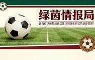 Yabo Sports-西蒙尼的代价：巴列霍