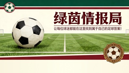 Yabo Sports-西蒙尼的代价：巴列霍