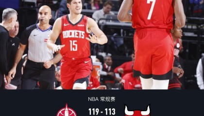 火箭119-113公牛止连败，杜兰特28+10，特雷-琼斯空砍31分